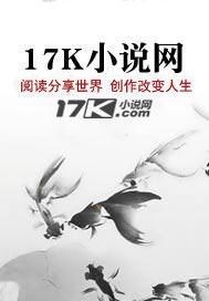 微尘耀星河 微尘耀星河