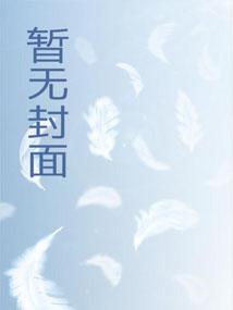 罪犯档案管理员重生了